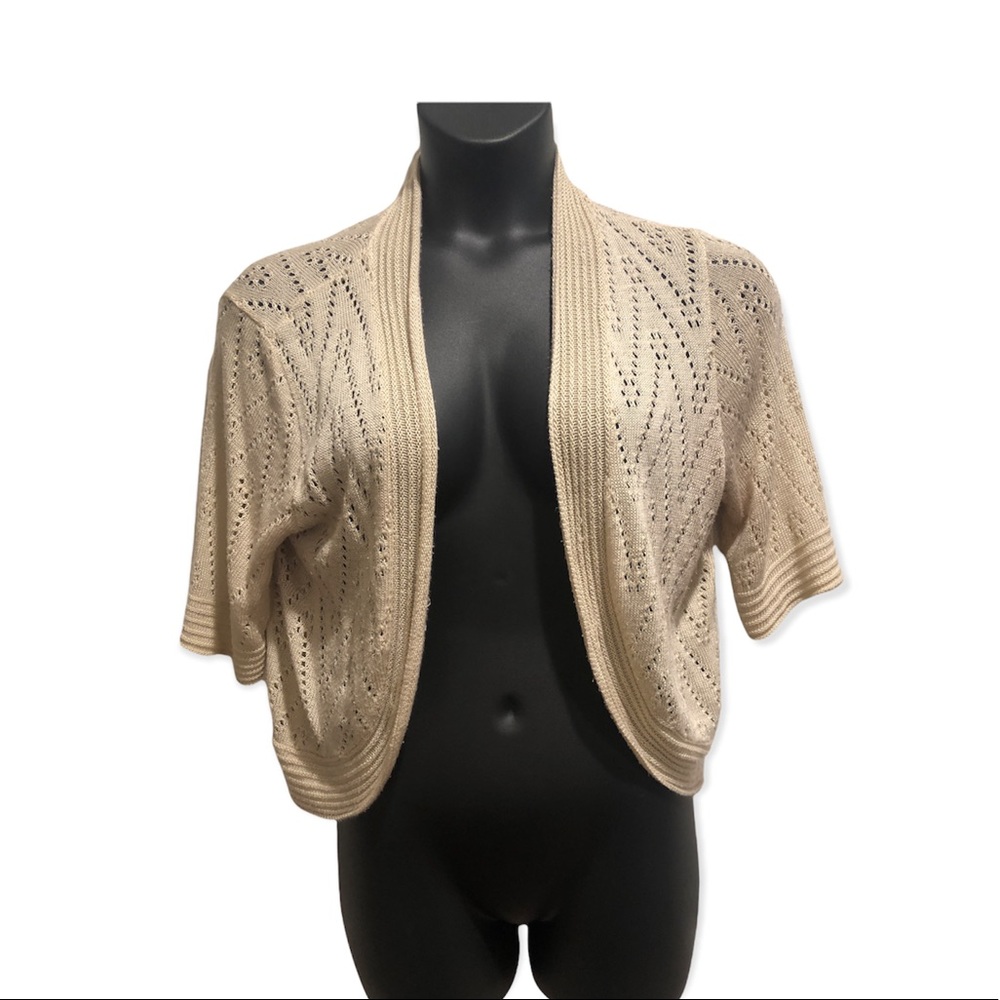 Short Beige Cardigan